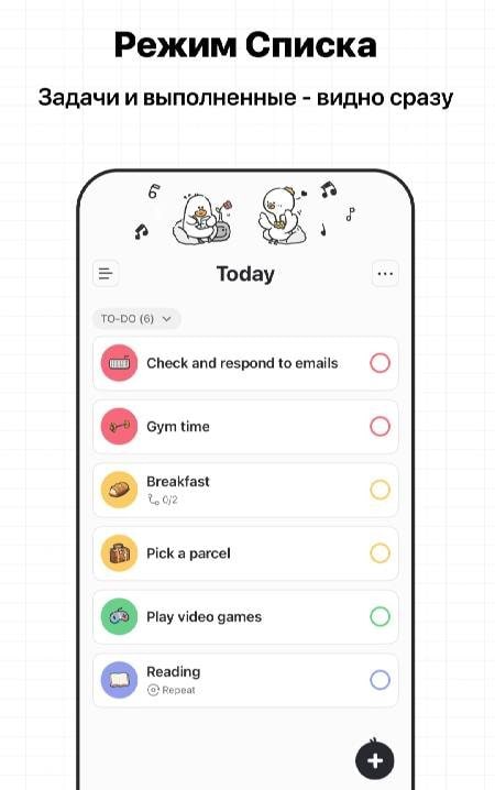 PlanJoy screenshot 4
