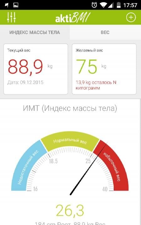 First view of Weight Loss Tracker & BMI - aktiBMI