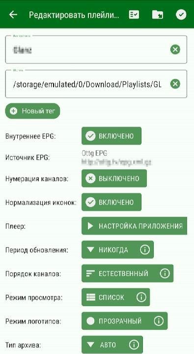 LazyIptv Deluxe screenshot 3
