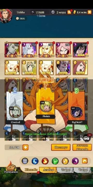 AzmedGames Naruto screenshot 4