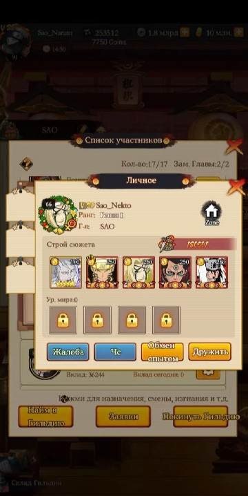 AzmedGames Naruto screenshot 3