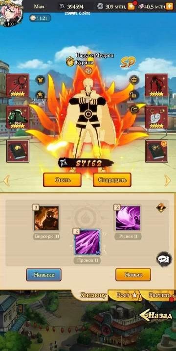 AzmedGames Naruto screenshot 2