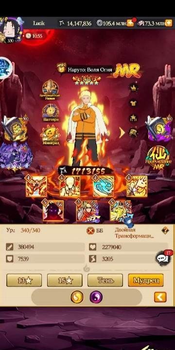AzmedGames Naruto screenshot 1