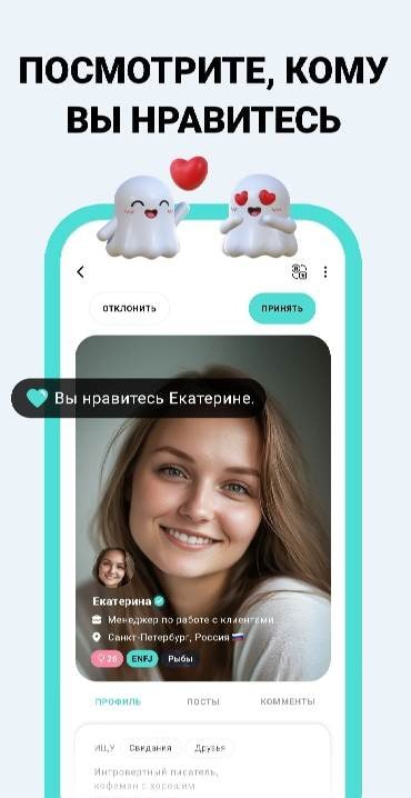 Boo: Dating. Friends. Chat. screenshot 3