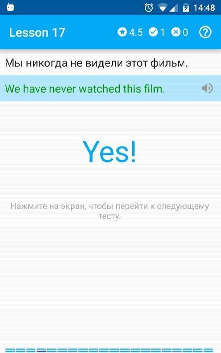 Polyglot. Advanced Course screenshot 3