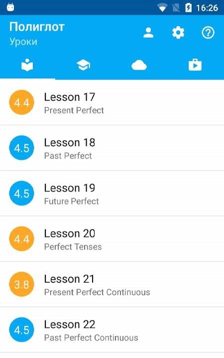 Polyglot. Advanced Course screenshot 1