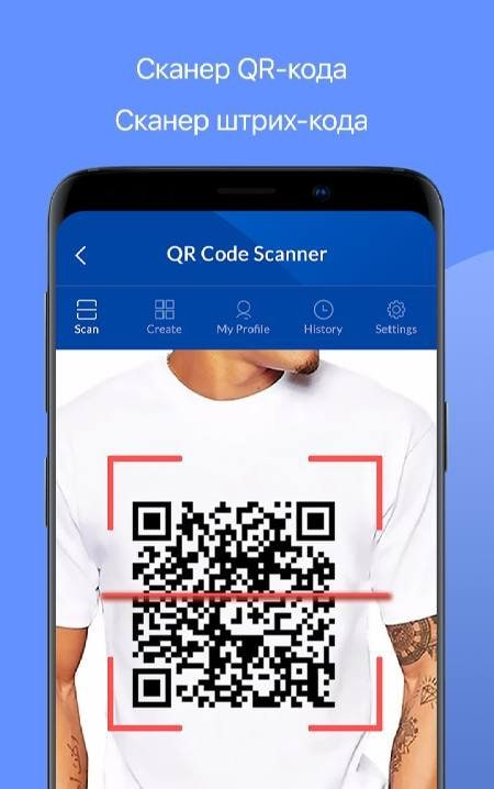 QR Scanner - Barcode Reader screenshot 1