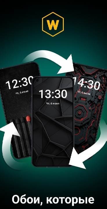 Wallpaper Changer, Auto Change Screenshot 1