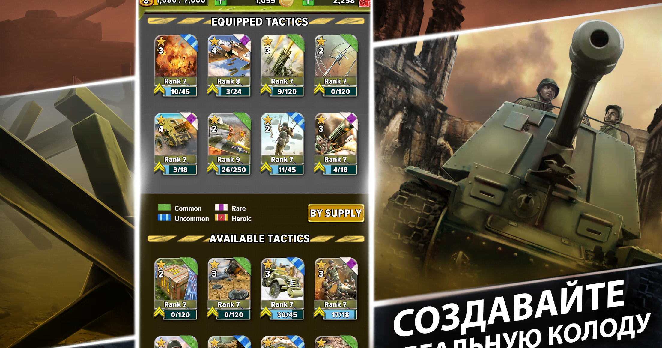 SIEGE: World War II screenshot 2