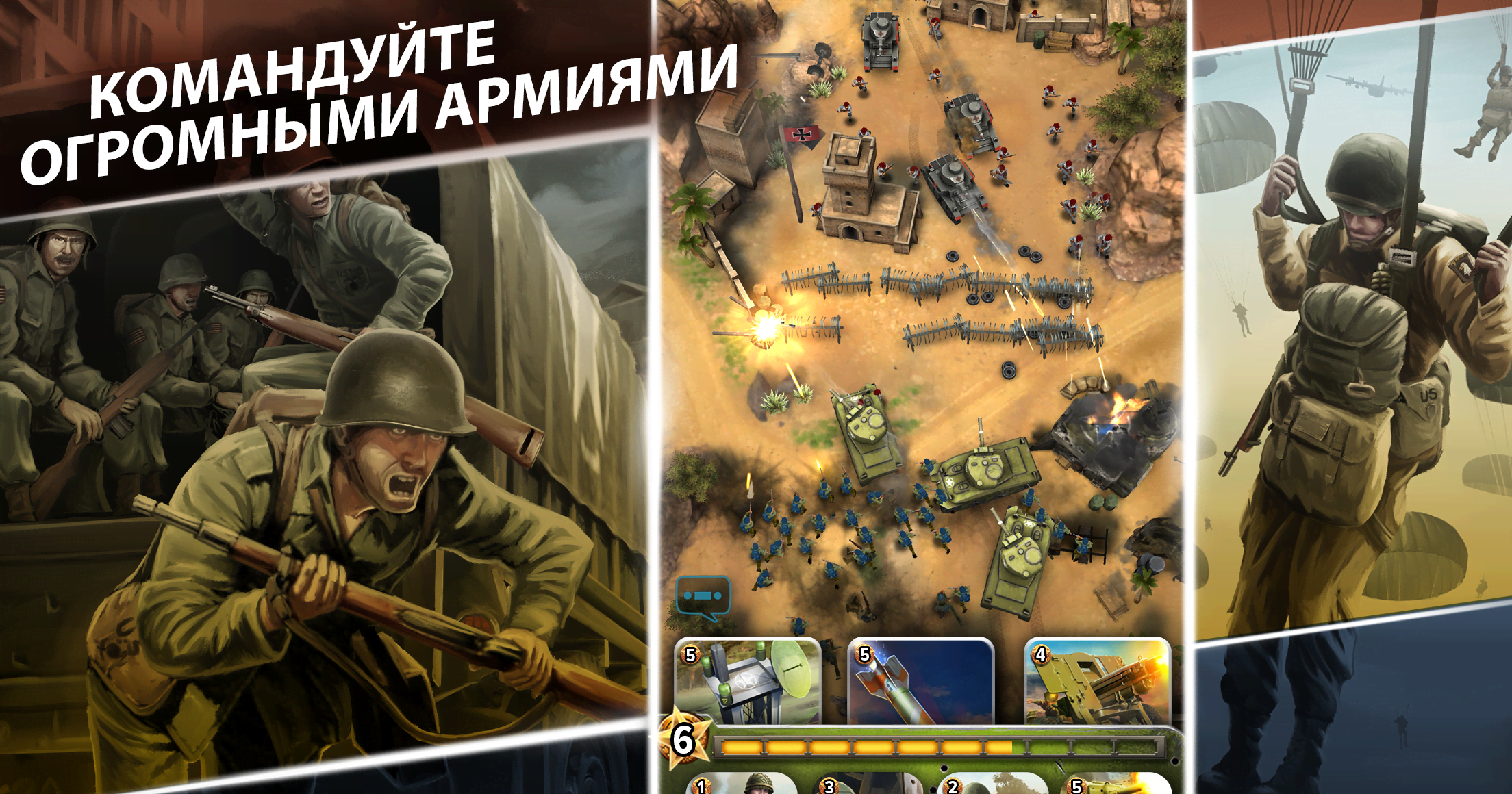 SIEGE: World War II screenshot 3