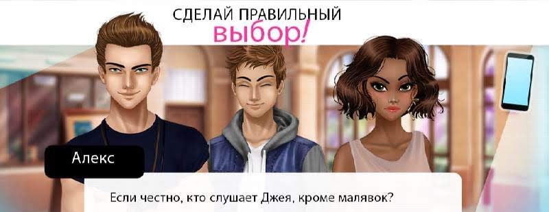 Henri's Secret – French Visual Novel screenshot 4