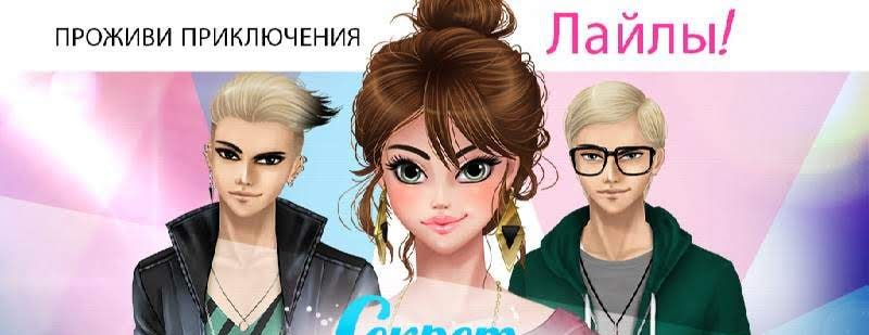 Henri's Secret – French Visual Novel screenshot 1