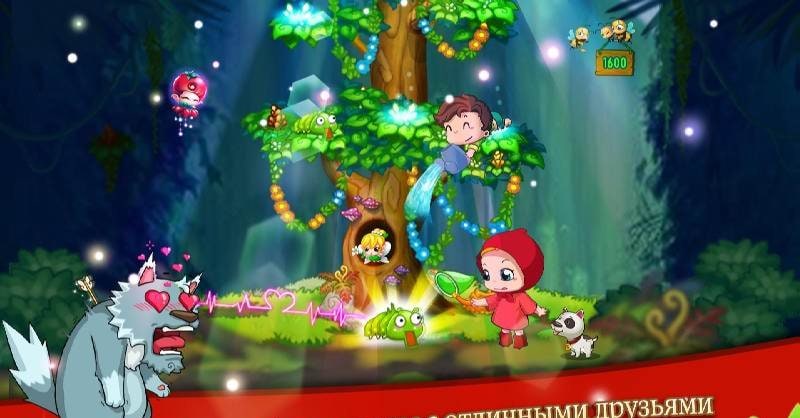 Farm Sky Garden screenshot 4