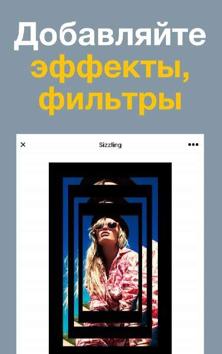 Magisto screenshot 2