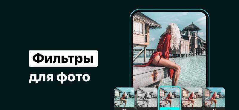 Presets for Lightroom - FLTR screenshot 2