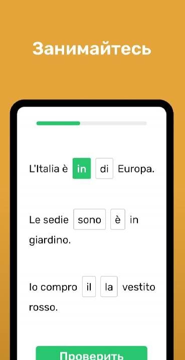 Wlingua - Learn Italian screenshot 3