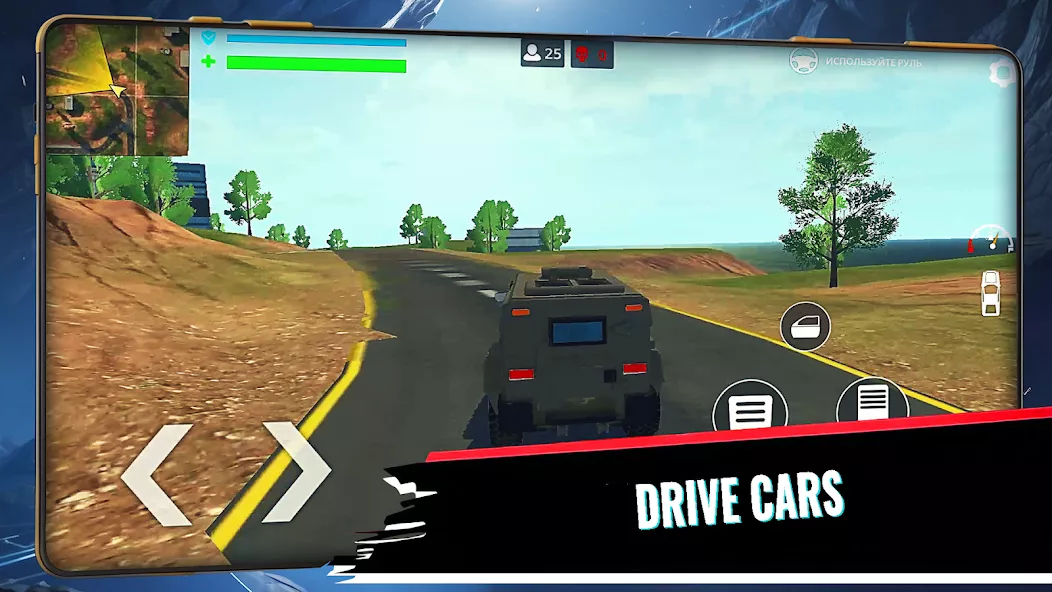 Cyber Gun – Battle Royale Game screenshot 5