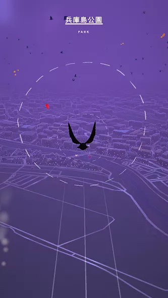 Pigeon: A Love Story screenshot 2
