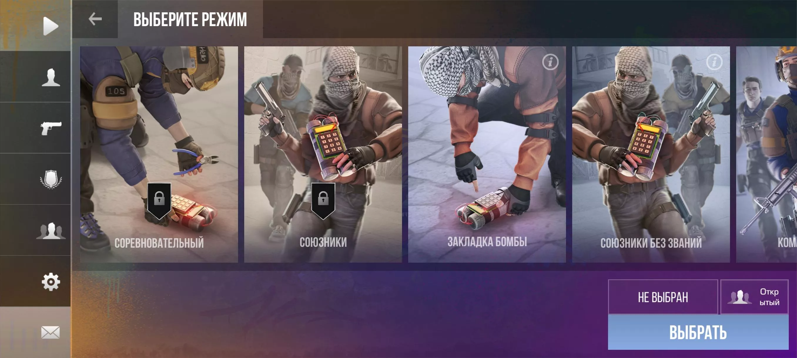 Standknife Simulator screenshot 3