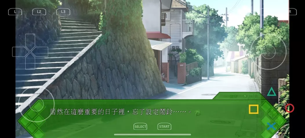 aX360e screenshot 3