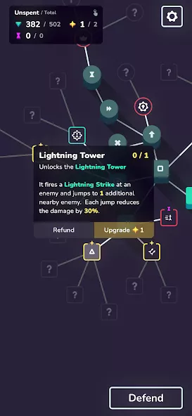 Outhold screenshot 3