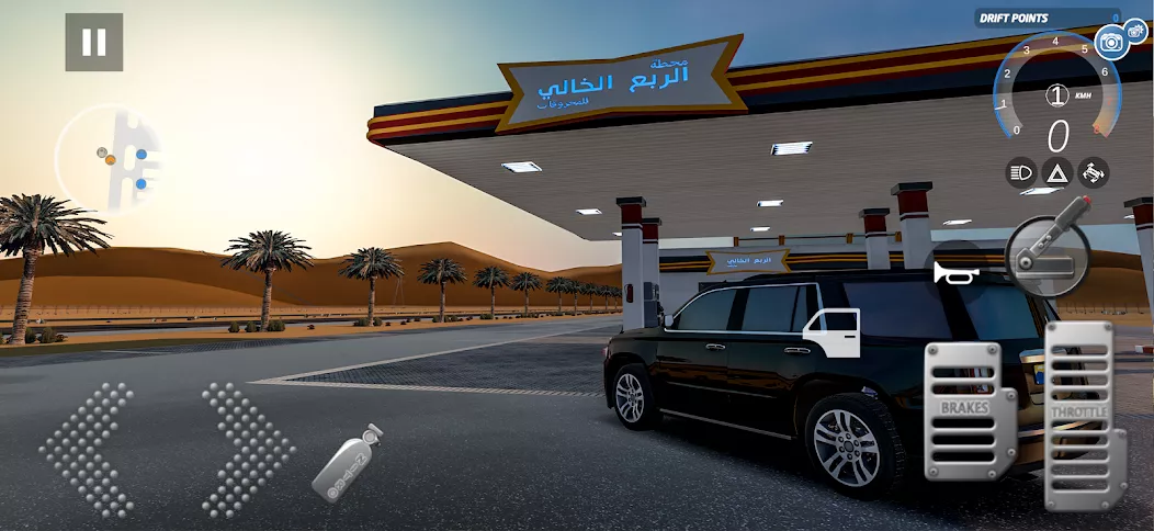 Hajwala Darb screenshot 4