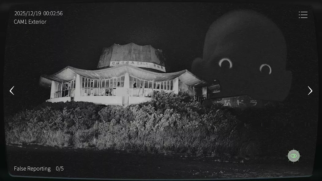 Japan Stigmatized Property2 screenshot 1