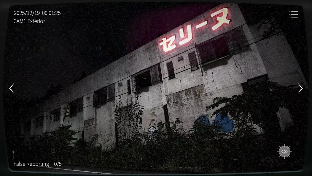 Japan Stigmatized Property2 screenshot 5