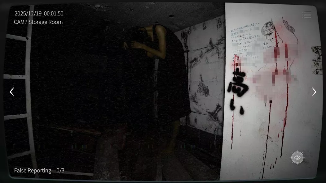 Japan Stigmatized Property2 screenshot 2