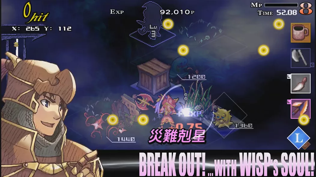 Knights In The Nightmare screenshot 5