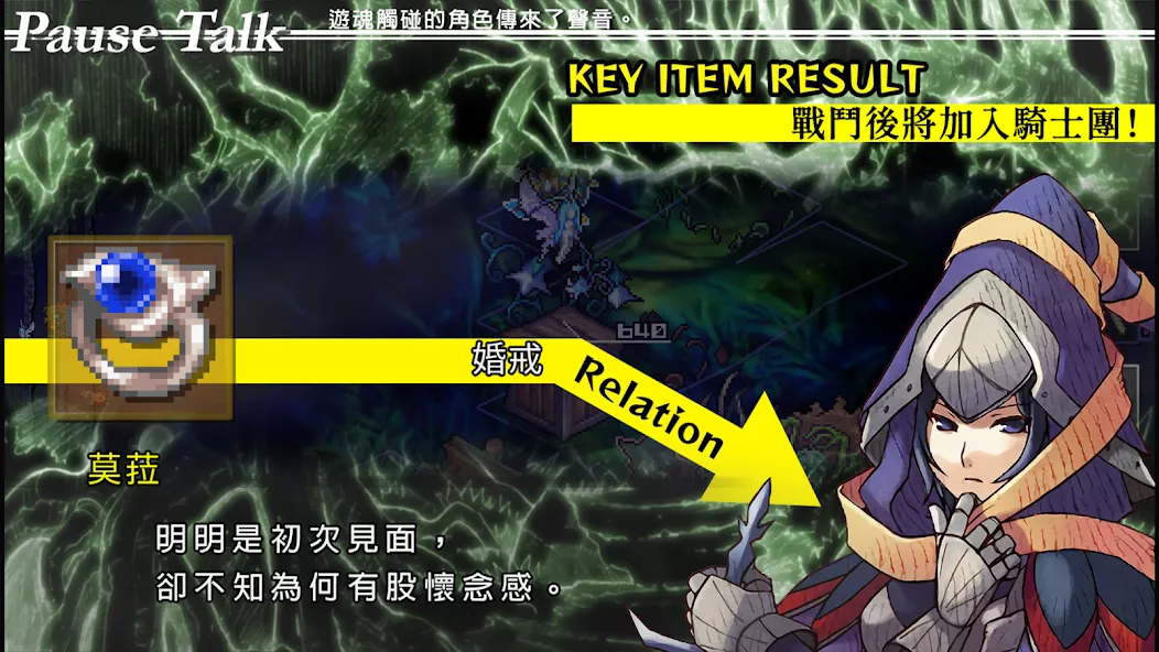 Knights In The Nightmare screenshot 4