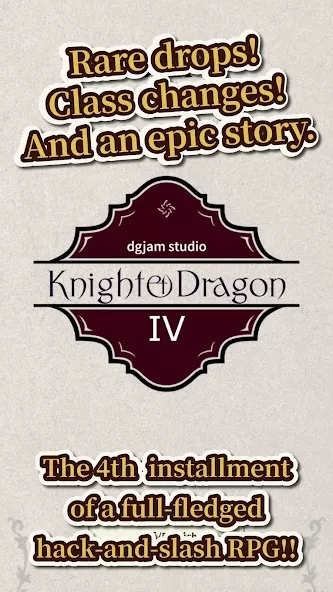 Knight & Dragon IV screenshot 1