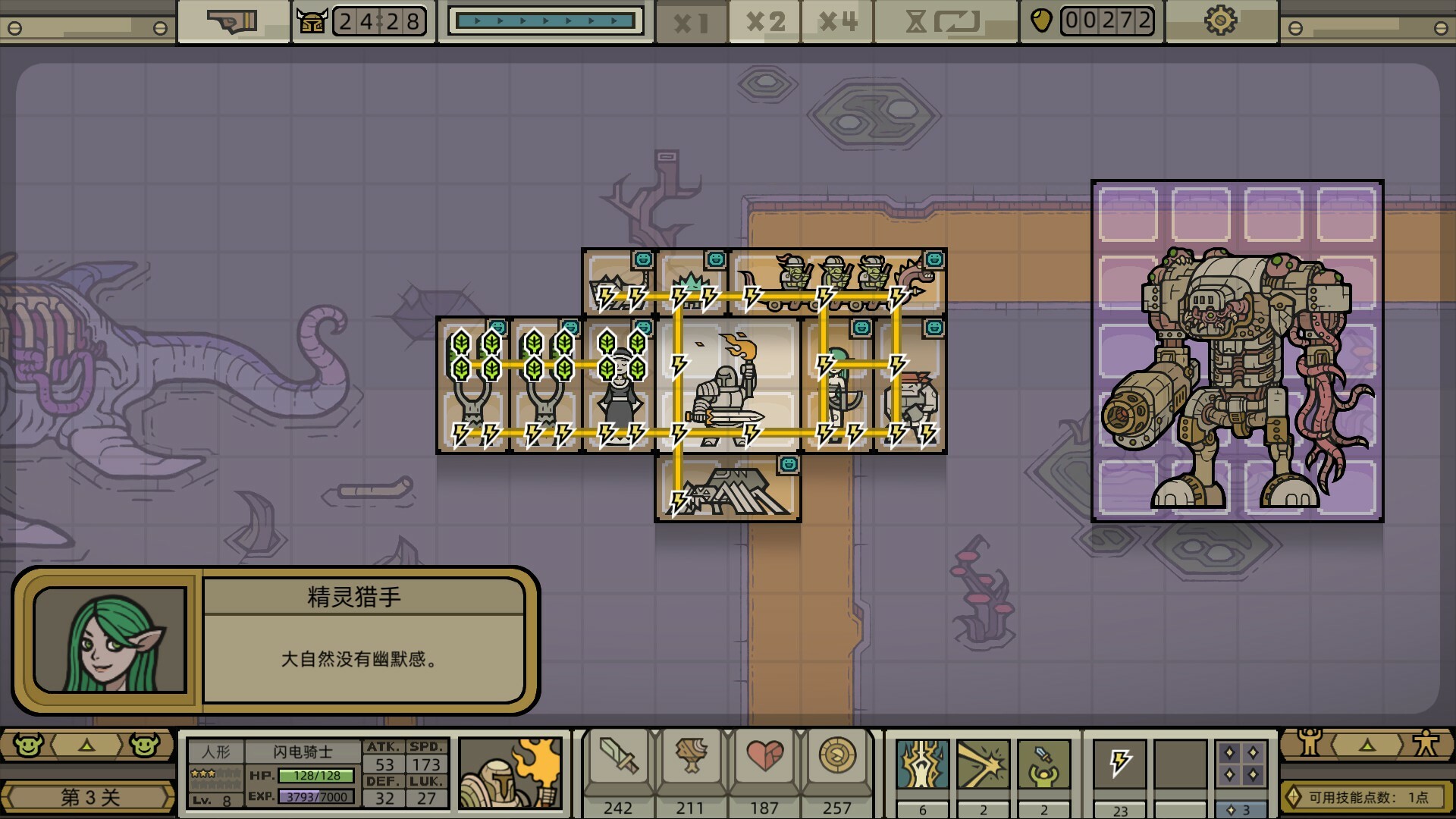 LEGIONCRAFT gameplay screenshot 4