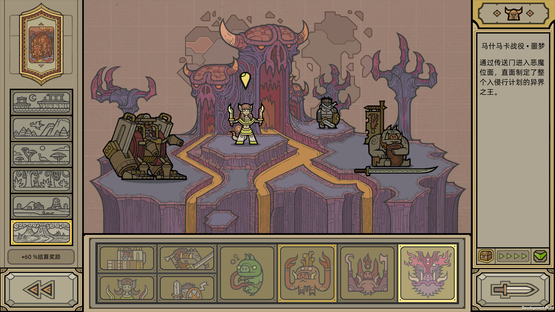 LEGIONCRAFT gameplay screenshot 6