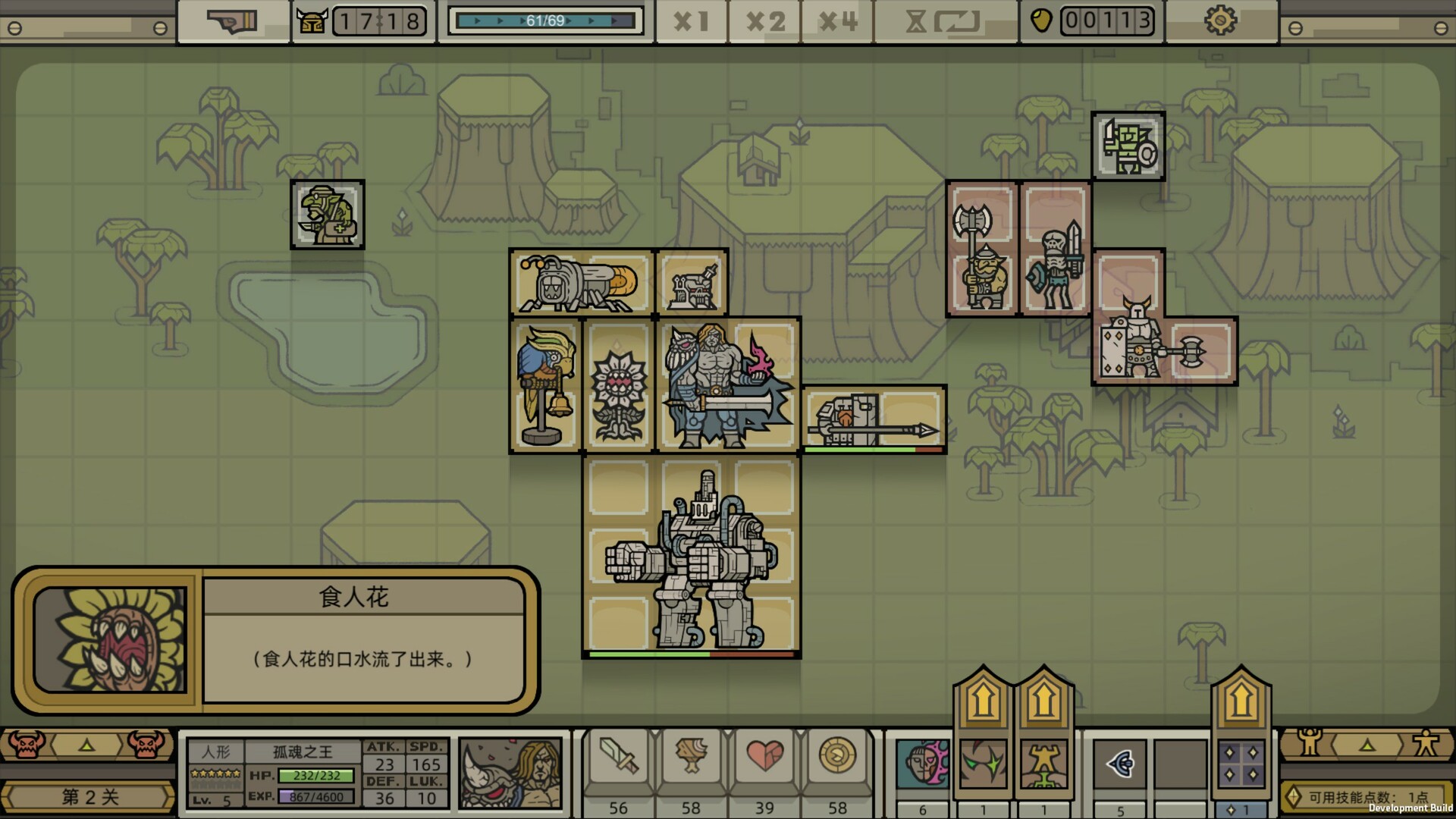 LEGIONCRAFT gameplay screenshot 1