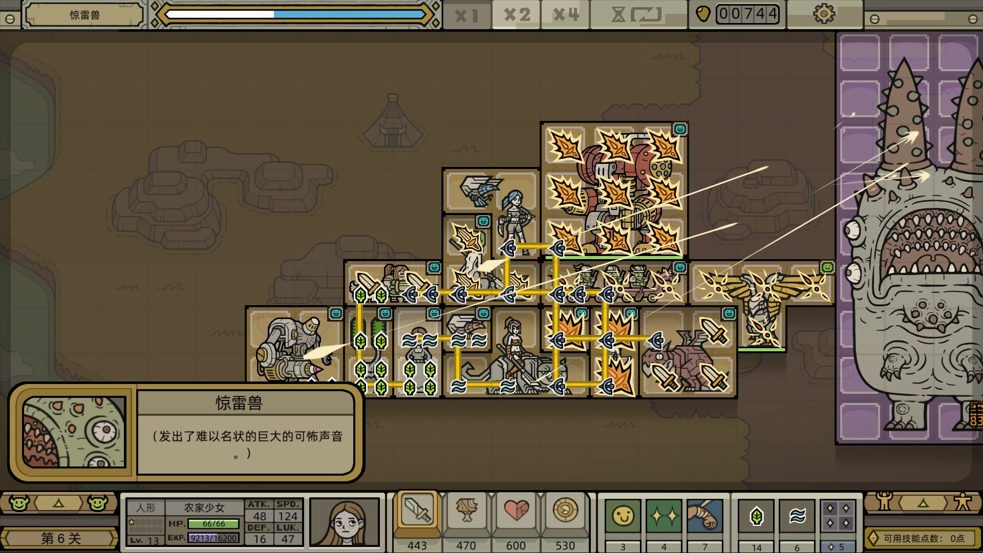 LEGIONCRAFT gameplay screenshot 5