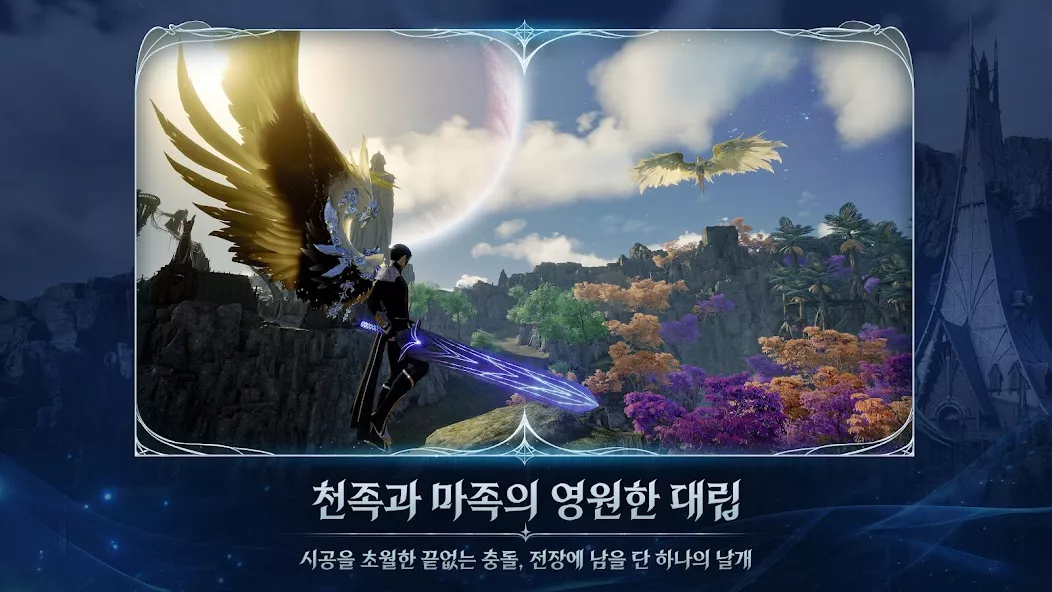 AION2 gameplay screenshot 2