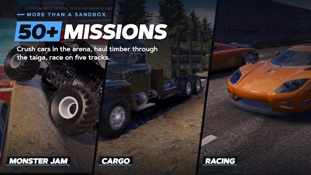 Flexbody Car Crash: Soft Body screenshot 5