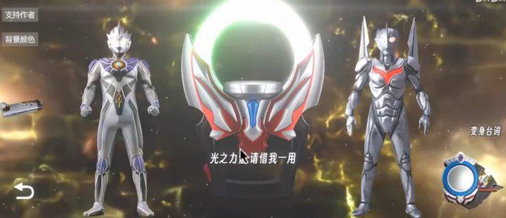 Second gameplay capture of Orb Ring