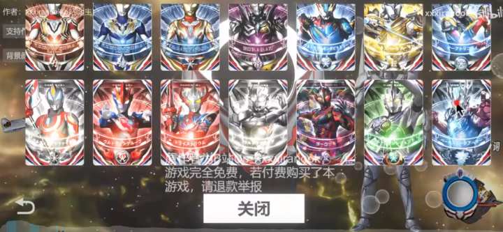 Third gameplay capture of Orb Ring