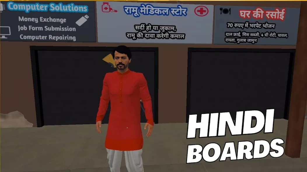 Indian Gully Gangster Sim 3D screenshot 2