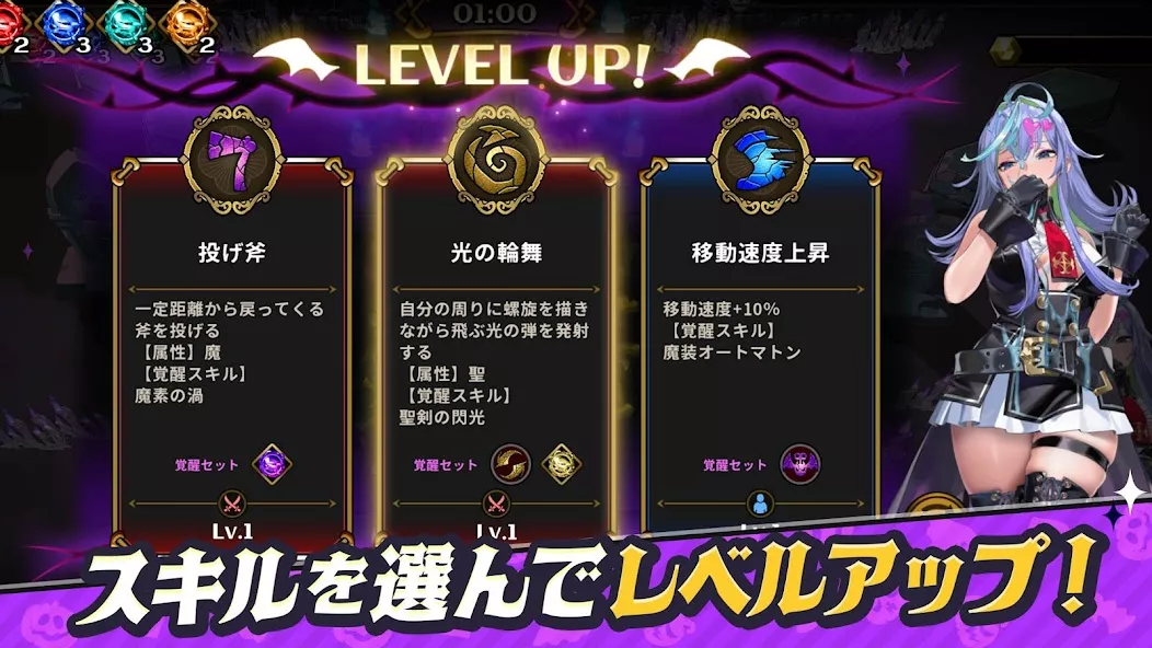 DeviDeviSurvivor screenshot 2