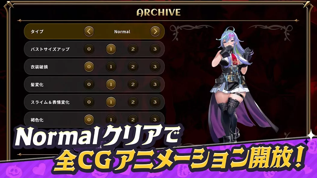 DeviDeviSurvivor screenshot 4