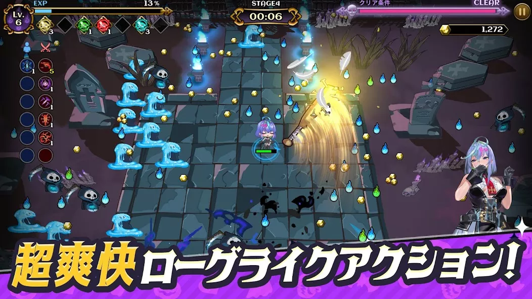 DeviDeviSurvivor screenshot 1