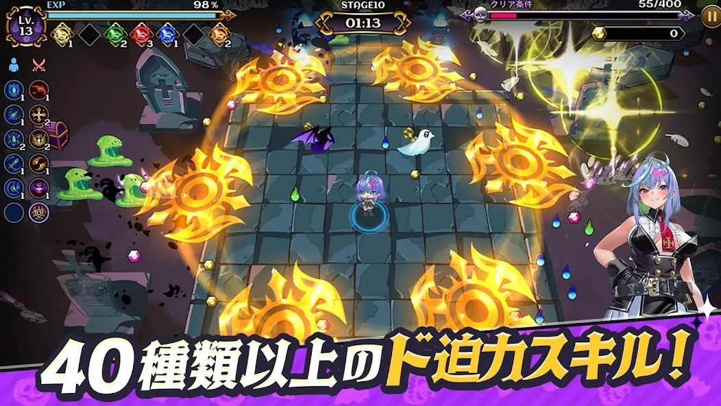 DeviDeviSurvivor screenshot 3