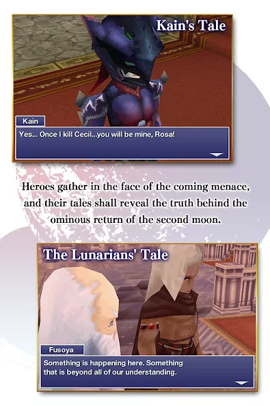 FINAL FANTASY IV: TAY screenshot 4