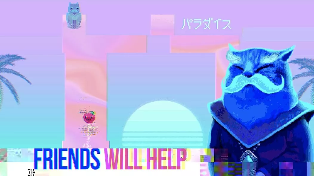 PUSS! screenshot 5