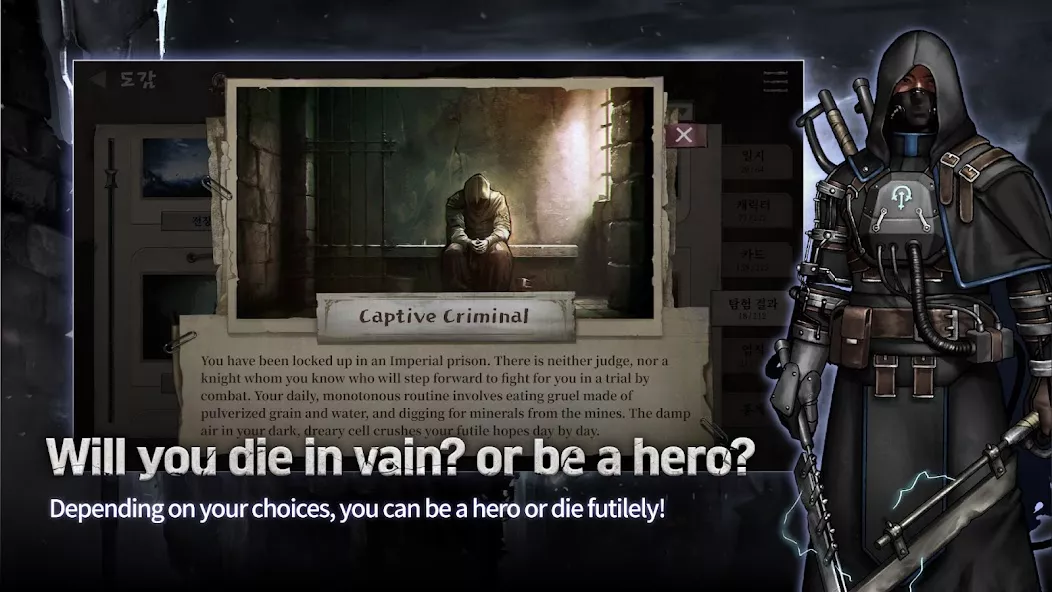 Shambles: Sons of Apocalypse gameplay screenshot 4