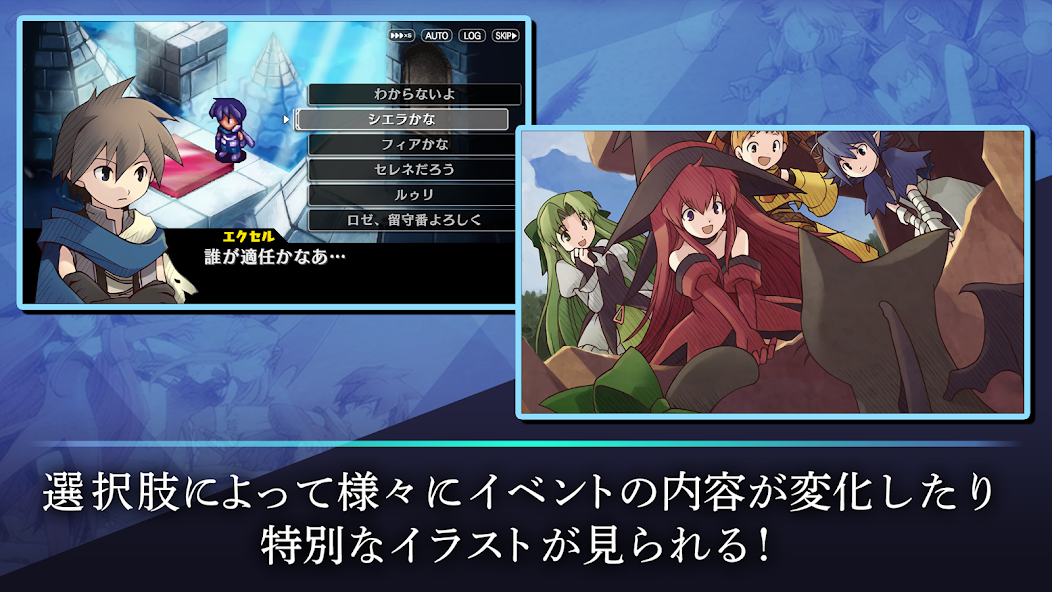 Riviera～約束の地リヴィエラ～ screenshot 4