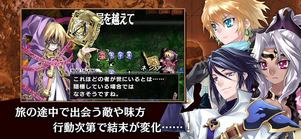 Blaze Union 〜 ブレイズ・ユニオン screenshot 2